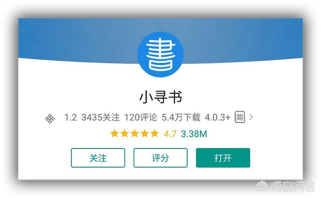 <a href=https://maguai.com/list/256-0-0.html target=_blank class=infotextkey>朋友圈</a>文案生成器快捷指令:安卓机必备的神级app有哪些？