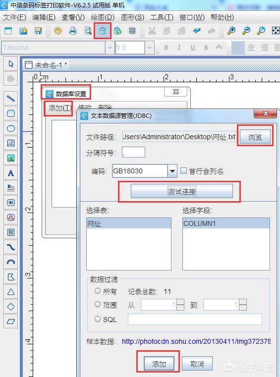 微信群二维码大全网站:怎么把文字、网址等生成二维码？