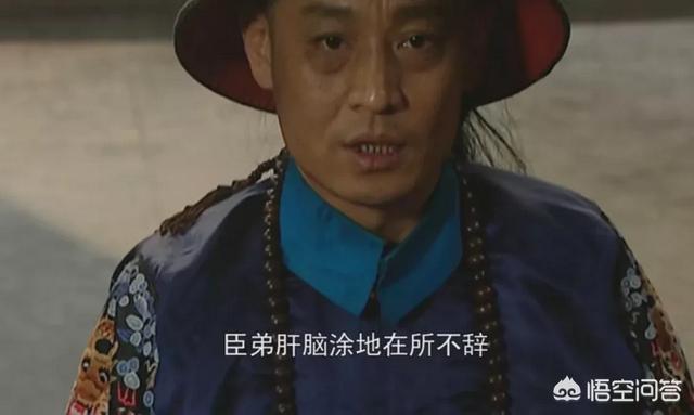 雍正的兄弟们:雍正登基之后，是如何对待他的那些同胞兄弟的？