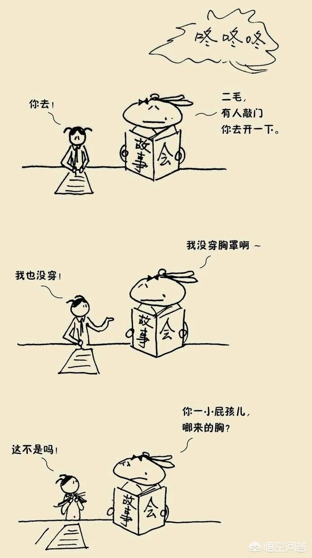 你看过最幽默的书籍是什么？