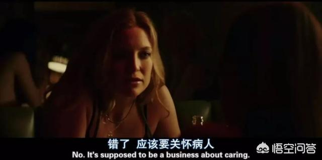 万能钥匙结局:为什么《万能钥匙》这部电影的名称和钥匙有关呢？