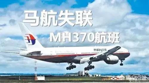 2019年1月16号,印尼渔民自称亲眼目睹马航坠海,你觉得可信吗？