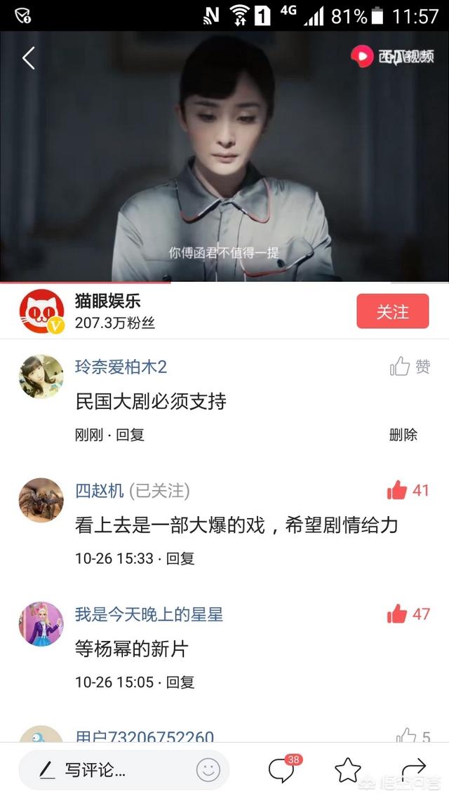 霍建华演过的电视剧:杨幂携手霍建华出演，又一大剧《巨匠》你期待吗
