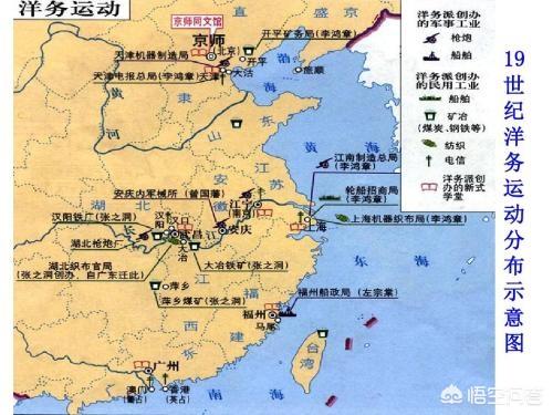 清朝的洋务运动中,慈禧太后是保守派的代言人吗？都有哪些依据？