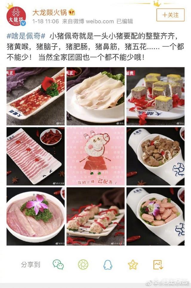 “啥是佩奇”一夜爆红,连王思聪、韩寒都点赞！一年吸金70亿,为何如此成功？