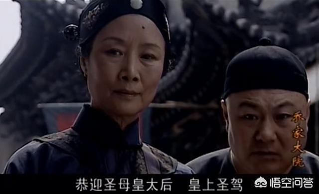 《乔家大院》中,慈禧逃亡至山西,乔致庸为何给慈禧野菜团子吃？有何用意？