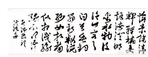 汪涵草书有技法有智慧，有功追林散之的高度吗？