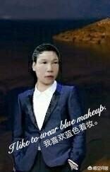 除了黑白灰,日常生活中你最喜欢穿什么颜色的衣服？会选择哪些彩色衣服？