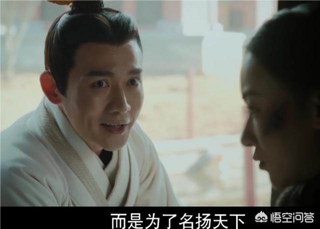 皓镧传演员表:你觉得聂远在《皓镧传》里演得怎么样？