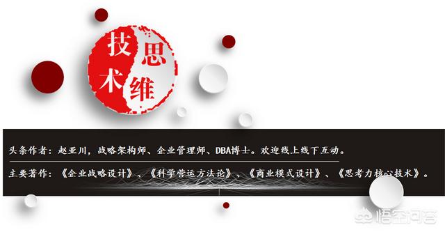 领导者:领导者该具备一些什么特质呢