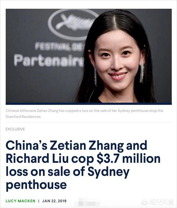 章泽天以1350万澳元亏本出售其位于悉尼的房产,这是真的吗？