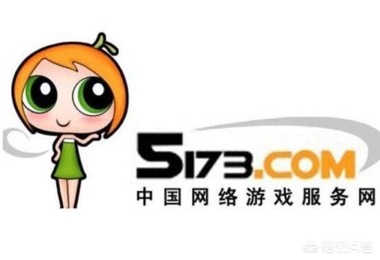 有没有可以卖游戏号的网站？