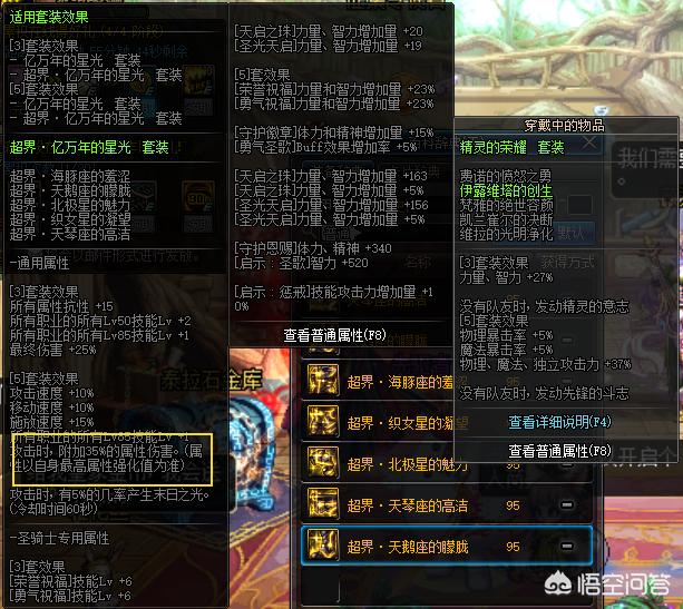 95版本红眼带重甲好还是轻甲好？