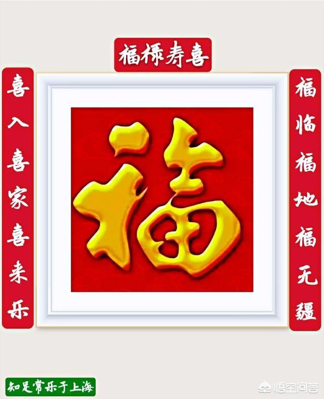 现在过年好多人都是直接在集市上面买对联,你怎么看？