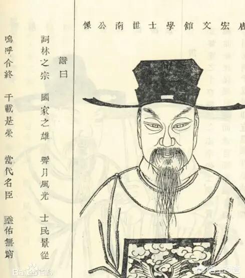 楷书四大家:虞世南为什么没有列入楷书四大家？