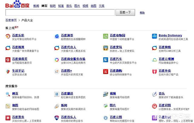 有能代替百度的搜索引擎吗？