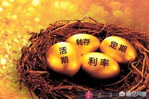 安全智能监管:监管层说智能存款有流动性风险，你认同吗？为什么？