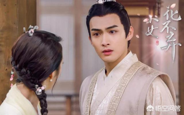 小女花不弃身世:《小女花不弃》电视剧，圣女到底有什么用？为什么王爷在找？