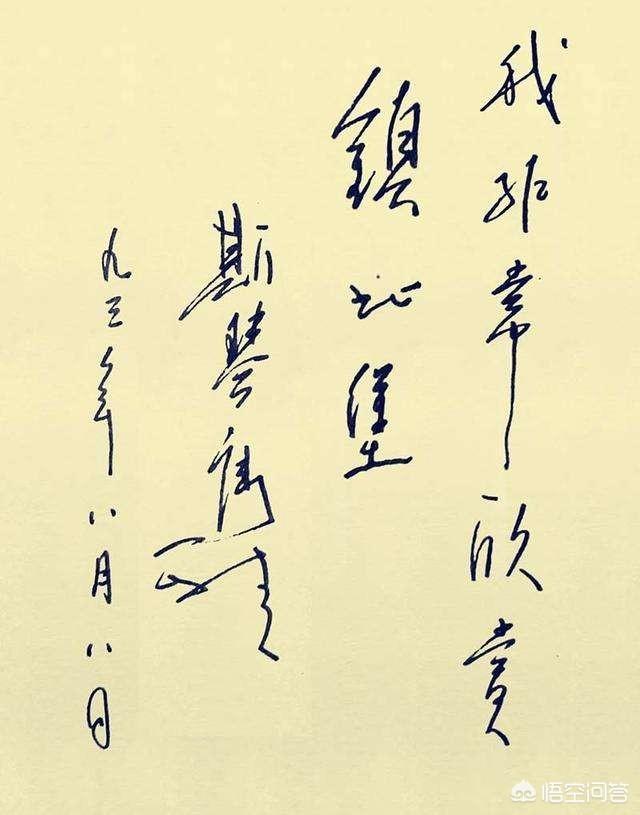斯琴高娃简历:斯琴高娃和刘晓庆相比的话，谁的演技更厉害？