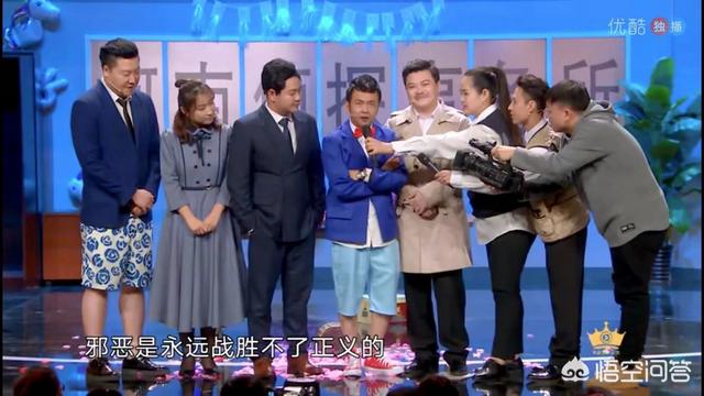 陈汉典女朋友:第五季《欢乐喜剧人》十强中有哪几位“名不副实”