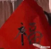 杨超越写错福字:杨超越写错福字上热搜，你怎么看？