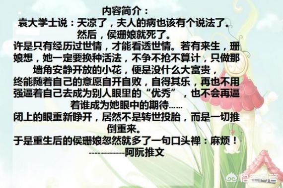有没有类似《媚者无疆》的小说可以推荐？