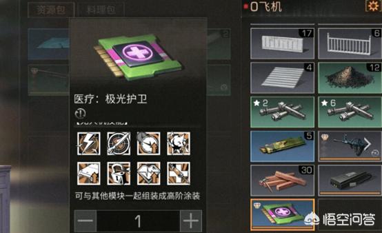 《明日之后》帝国士兵突然起飞,NPC满级后渡劫飞升,请问如何做到的？