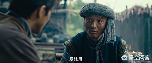 鹧鸪哨怎么断手:你觉得《怒晴湘西》中搬山魁首鹧鸪哨最后找到雮尘珠了吗？