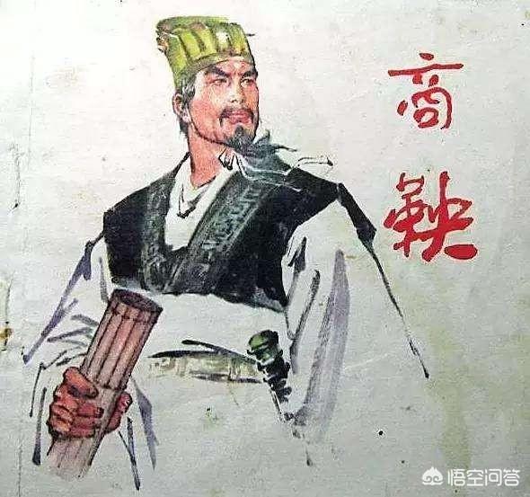 车裂之刑:商鞅最后是被车裂死的还是死后才被车裂