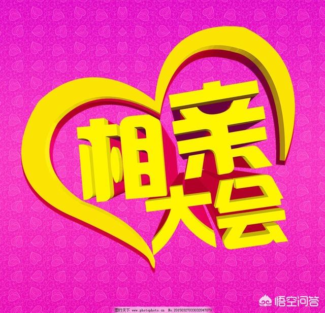 宠物婚介所发展规划:在农村开婚姻介绍所怎么样？