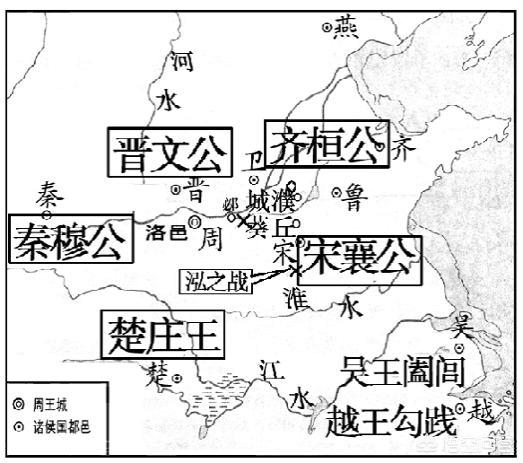 宋襄公之仁:宋襄公是不是春秋五霸之一？为什么现在中学史书都不提宋襄公了？