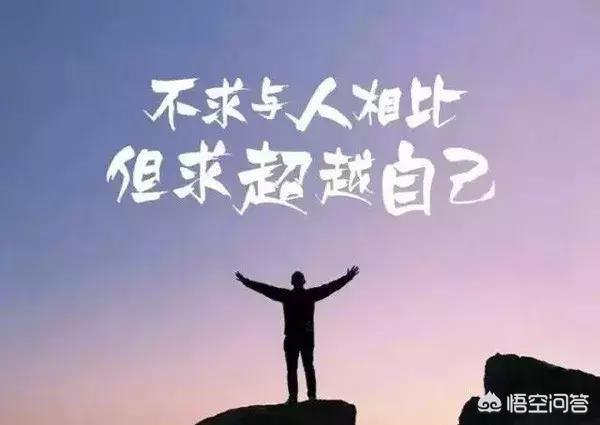 2020年吸引人的个性签名励志:哪里有句句正能量的励志<a href=https://maguai.com/list/46-0-0.html target=_blank class=infotextkey>语录</a>个性签名？