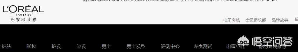 ck、范思哲、Kenzo、巴宝莉、欧莱雅,哪个香水的档次高一点？