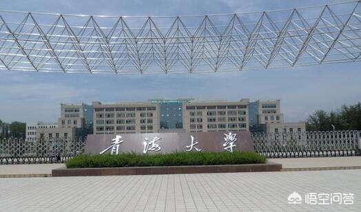 有哪些211高校比较容易考上？