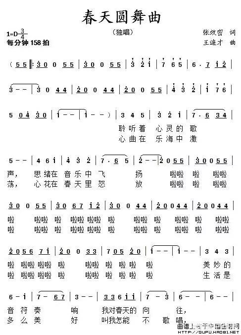 头条问答 八分之三拍的歌曲怎么唱 许科云的回答 0赞