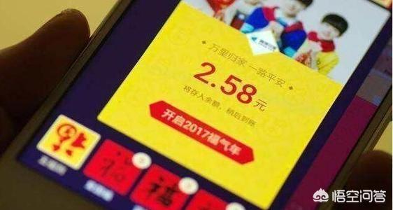 今年最火的抢红包活动是什么呢