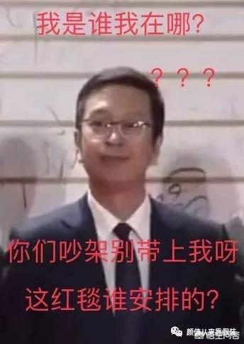 孙俪的初恋:王思聪有钱是国民老公，黄轩沈梦辰不帅不美，为何能称国民初恋？
