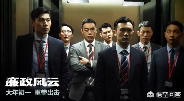 观鸟大年主演:电影《廉政风云》中有哪些容易忽视的细节？