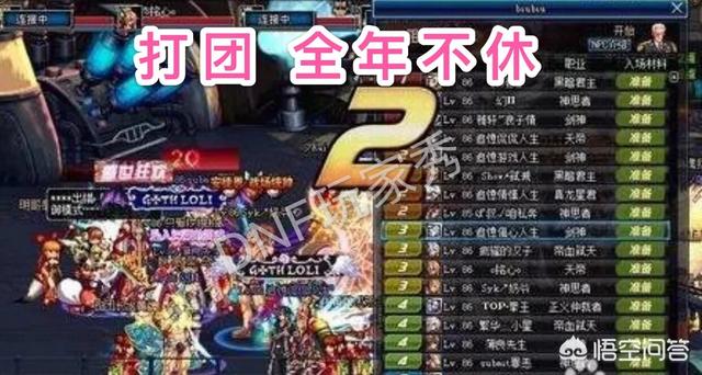 dnf90版本押运证明:回忆《DNF》90版本，近两年时间你都干了什么？