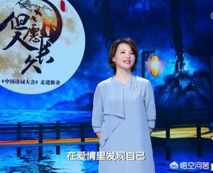 如何评价董卿在《中国诗词大会》里的表现有没有让你重新认识董卿