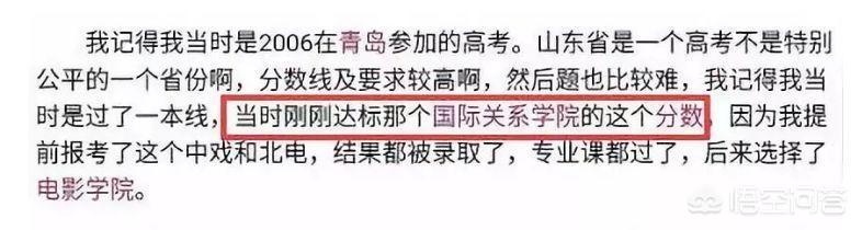 一纸婚约刘熙阳:网传翟天临博士毕业了却没有公开发表的论文，这是为什么