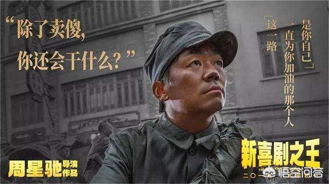 观鸟大年主演:在2019年的贺岁电影中，片酬最高的演员是哪个呢？