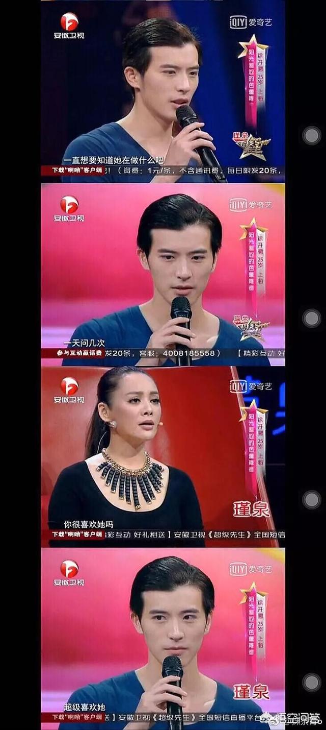 李宗瑞和哪些女星(你所喜爱的十大男星是谁？为什么是他？