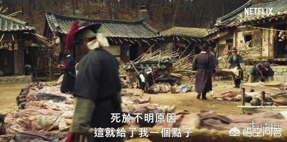 怎么评论《王国》这部韩剧(韩剧《王国》)