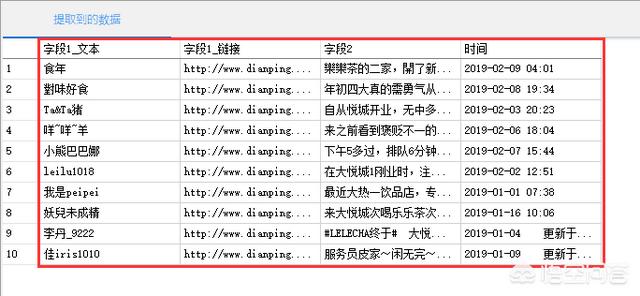 爬虫:想学爬虫，具体要用到什么软件？如何操作？