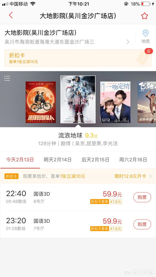 今年春节档票房不及预期,其根本原因是什么？