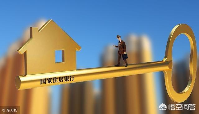 通货膨胀会造成房价上涨吗？插图