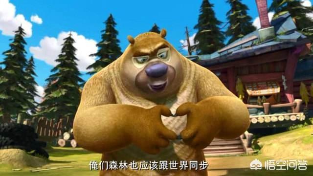 熊出没95集哪里诡异了，动画片《熊出没》里有哪些不合理的情节设定