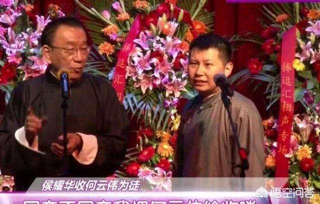 何云伟结婚:为什么有人说郭德纲当时十分器重何云伟？