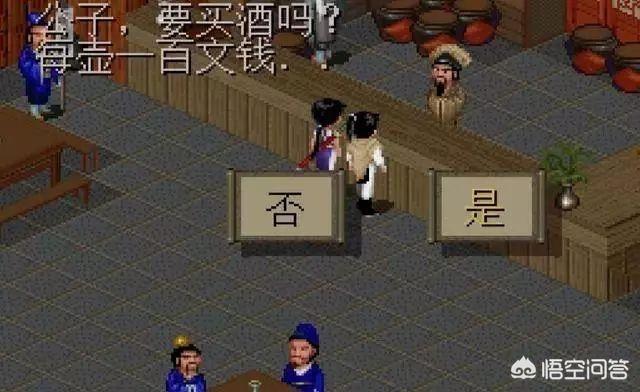 经典单机《仙剑奇侠传1》有哪些方法可以快速赚钱？-第6张图片-9158手机教程网